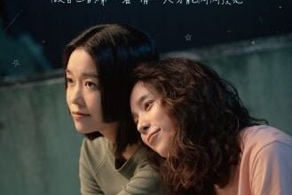 You Are My Sister (2024) Season 1 Chinese Drama