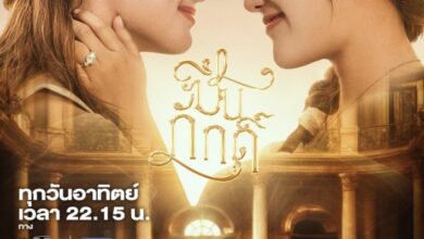 The Loyal Pin (2024) Season 1 Thai Drama 