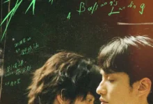 A Balloons Landing (2024)