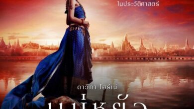 Download The Empress of Ayodhaya Season 1 Thai Drama