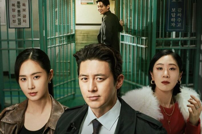 Parole Examiner Lee (2024) Season 1 Korean Drama