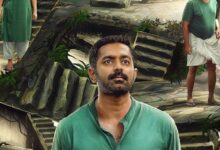 Kishkindha Kaandam (2024)