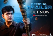 Avatara Purusha 2 (2024)