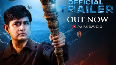 Avatara Purusha 2 (2024)