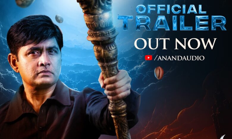 Avatara Purusha 2 (2024)