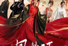 The Reign of Feng Yi Season 1