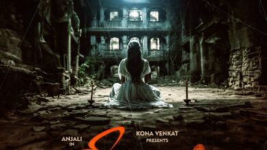 Geethanjali Malli Vachindi (2024)