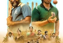 Lubber Pandhu (2024) Indian