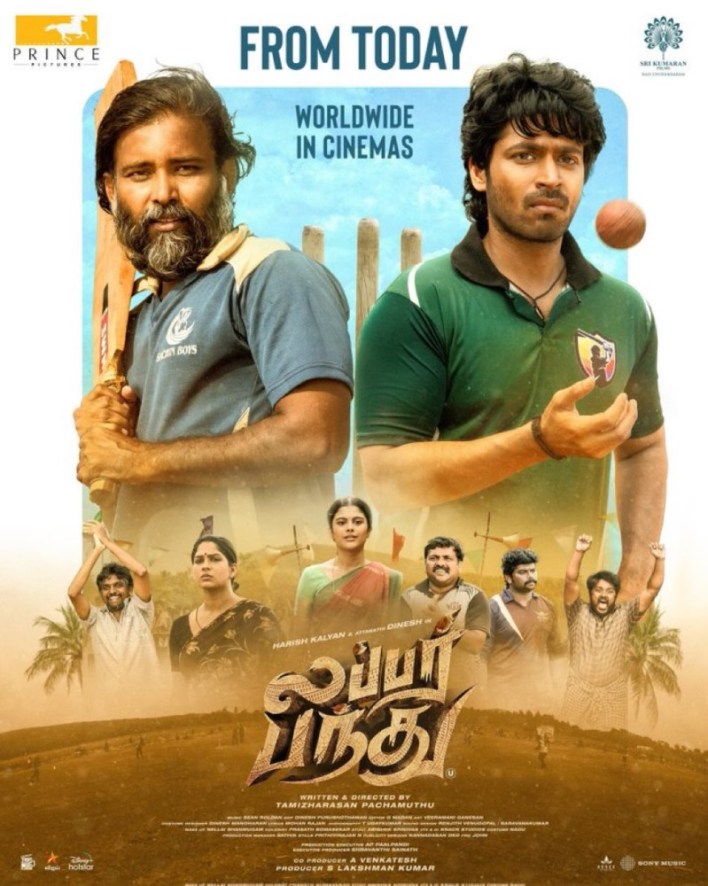 Lubber Pandhu (2024) Indian