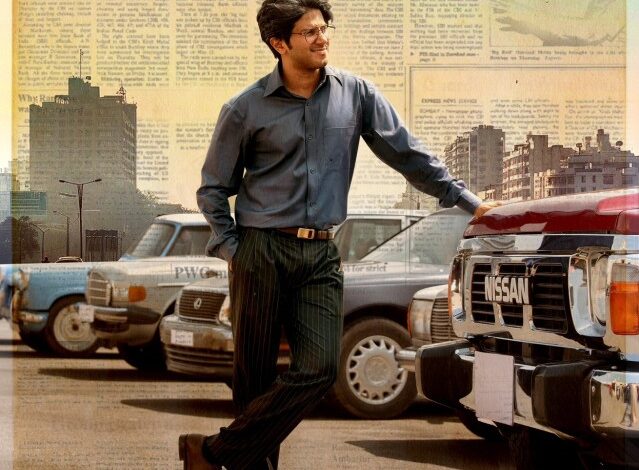 Lucky Baskhar (2024)