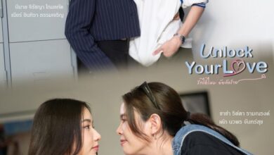 Unlock Your Love (2024) Season 1 Thai Drama
