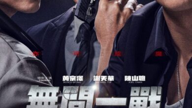 Endless Battle (2023) Chinese