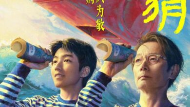 The Hedgehog (2024) Chinese