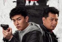 Duel of Shadows (2024) Season 1 Chinese Drama