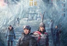 A Legend (2024) Chinese