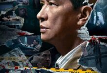 Suspect (2024) Chinese