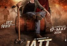 Je Jatt Vigarh Gya (2024)