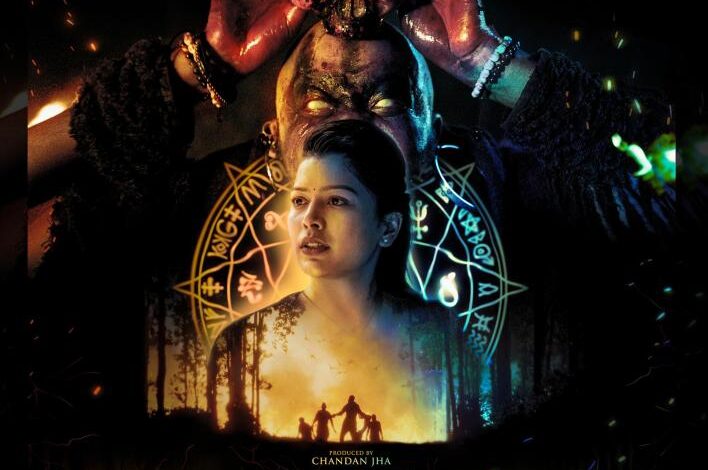 Bato: Road to Death (2024)