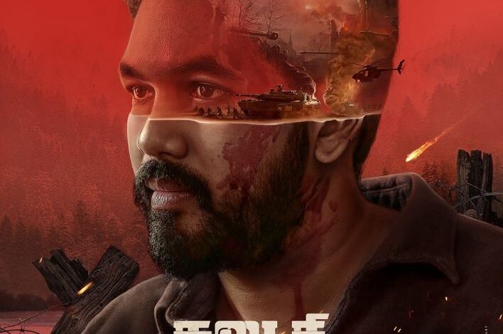 Kadaisi Ulaga Por (2024)