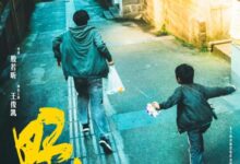 Zhu Ni Xing Fu: Enjoy Yourself (2024) Chinese