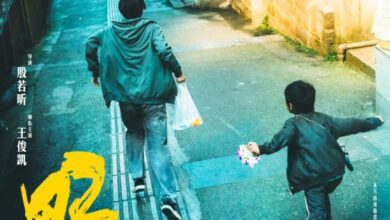 Zhu Ni Xing Fu: Enjoy Yourself (2024) Chinese