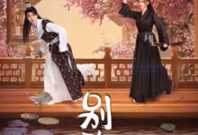 I Am Not Your Enemy (2024) Season 1 Chinese Drama