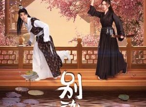 I Am Not Your Enemy (2024) Season 1 Chinese Drama