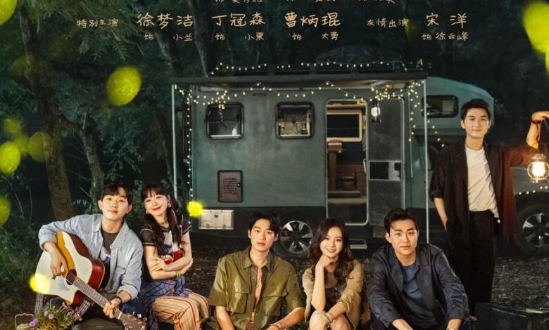 Later I Laughed (2024) Season 1 Chinese Drama