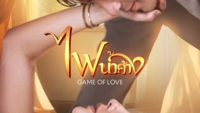 Game Of Love (2024) Season 1 Thai Drama