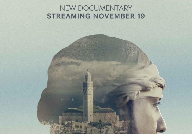 The French Montana Story: For Khadija (2023) 