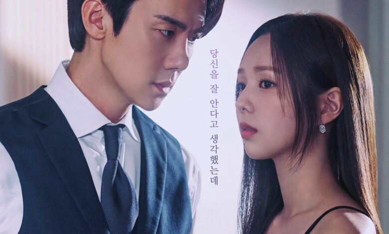 When The Phone Rings (2024) Season 1 Korean Drama