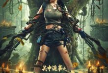 The Lost Mausoleum (2024)