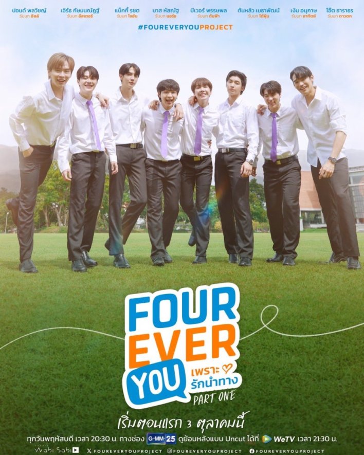 Fourever You (2024) Season 1 Thai Drama