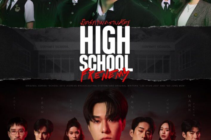 High School Frenemy (2024) Season 1 Thai Drama