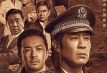 We Are Criminal Police (2024) Season 1 Chinese Drama