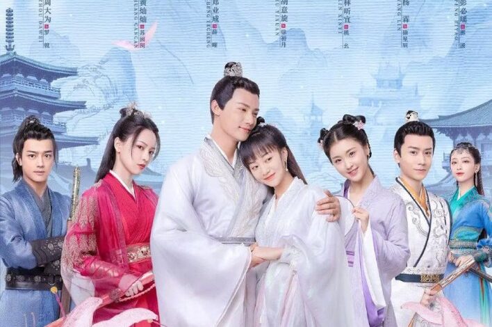 The Sleepless Princess (2024) Season 1 Chinese Drama