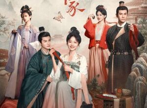 Brocade Odyssey (2024) Season 1 Chinese Drama 