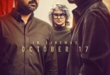 Bougainvillea (2024) Indian