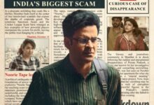 Despatch (2024) Indian