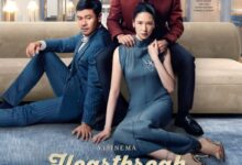 Heartbreak Motel (2024)