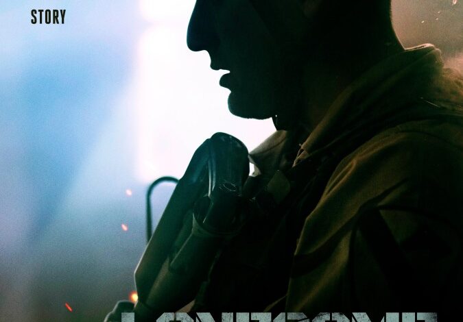 Lonesome Soldier (2023)