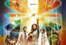 Taklee Genesis x Worlds Collide (2024)