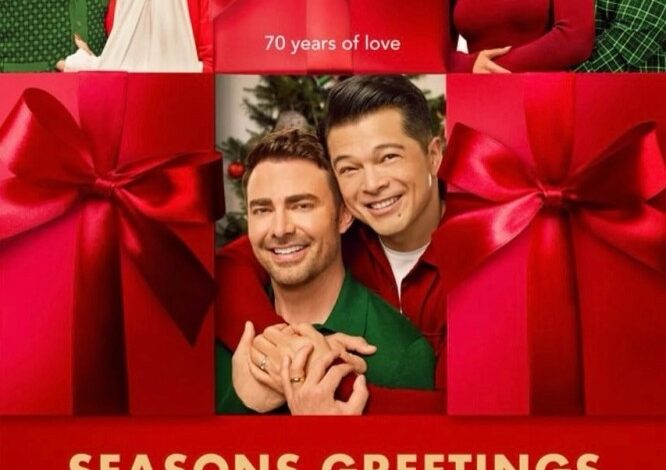 Season’s Greetings from Cherry Lane (2024)