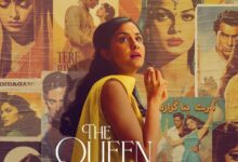 The Queen of My Dreams (2023)