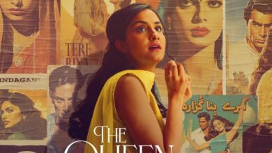 The Queen of My Dreams (2023)