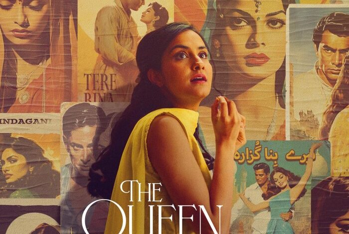 The Queen of My Dreams (2023)