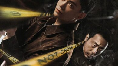 Black & White Forest Season 1 Chinese Drama