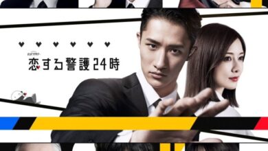 Koisuru Keigo 24 Ji Season 1 (Complete) Japanese Drama