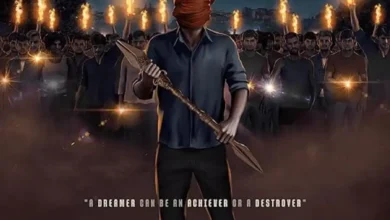 Hide N Seek (2024) Indian