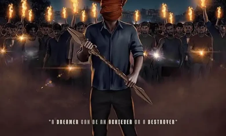 Hide N Seek (2024) Indian